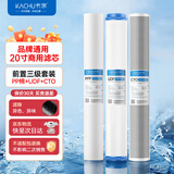 卡求净水器滤芯通用20寸pp棉颗粒活性炭压缩碳滤芯套装商用售水机净水机通用配件