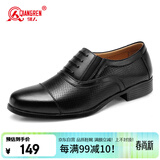 强人经典正装男鞋际华3515镂空透气商务皮鞋 三接头凉皮鞋 黑色 41码