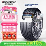 普利司通（Bridgestone）汽车轮胎 245/45R18 100Y 泰然者 T005L 原厂配套奔驰E级