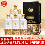 白水杜康酒祖少康 清明上河图 浓香型白酒 52度 500ml*6瓶 整箱 节庆送礼