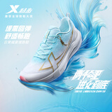 特步（XTEP）两千公里5代跑步鞋男鞋秋冬耐磨缓震回弹运动鞋2000KM5.0体考鞋子 经典白/浅碧波蓝/流金【锦鲤加身】 42