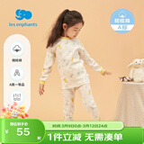 丽婴房童装新生儿男女宝宝纯棉内衣套装儿睡童内衣套装舒适婴儿衣服春款 半高领套装 80 CM/1岁