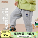 嘟嘟家儿童冬装加绒长裤男童冬季加厚束脚裤女童保暖卡通裤子宝宝休闲裤 麻灰色 110