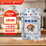 JING TANG京糖冰糖 单晶冰糖400g【一级】老冰糖  中华老字号 烘焙冲饮烹饪