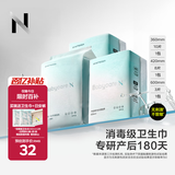 babycare消毒级产妇卫生巾组合装产褥期京东自营加长加大360+420+600mm