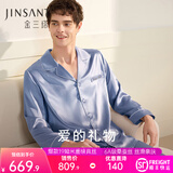 金三塔真丝睡衣女100%桑蚕丝外穿丝滑两件套居家服高级爱人礼物 [推荐]男士19姆米雾蓝色 XL