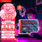 闪迪（SanDisk）1TB TF内存卡 A2 U3 V30 4K 游戏存储卡 读速190MB/s 写速130MB/s 游戏不卡顿 游戏机掌机专用卡