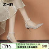 ZHR高跟鞋女优雅尖头细跟女鞋高级感珍珠绑带水晶单鞋女 Y765香槟 36