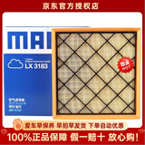 马勒空气滤芯适用于 别克英朗GT 英朗XT 1.6L 1.8L