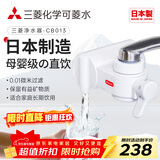 可菱水【日本制】净水器水龙头过滤器家用直饮厨房卫生间通用自来水净化器日本原装进口前置超滤芯滤水器 【日本制】一芯装-约用半年