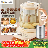 小熊（Bear）加大滤网养生壶 煮茶器煮茶壶 恒温电热水壶烧水壶 多段保温花茶壶1.5L YSH-D15D8 316L不锈钢