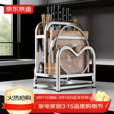 京东京造 银骑士刀架Pro 刀具收纳多功能菜板锅盖筷笼【304不锈钢】