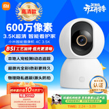 小米智能摄像机4C 3.5K 600万像素超微光全彩 AI人形侦测手机查看家用摄像头婴儿宠物看护器室内监控