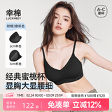 幸棉外扩文胸小胸显大聚拢漫画胸厚杯垫无痕无钢圈软支撑收副乳内衣女 黑色 背心款  L (75C/80AB)