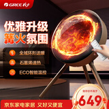 格力北欧时光篝火暖风机取暖器石墨烯家用速热电暖器全屋升温电暖气轻音小太阳烤火炉 NFTD-X6020B-MF