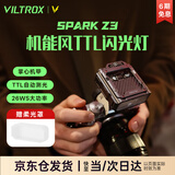 唯卓仕Spark Z3机顶闪光灯TTL自动测光闪光灯单反微单相机小型热靴灯人像摄影拍照补光灯户外便携外拍灯 Spark Z3机顶闪光灯（枪灰色） 尼康版