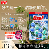 妙力（Bref）汉高进口洁厕球松木香2挂马桶挂壁清洁球除臭留香洁厕宝去污防垢