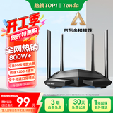 Tenda腾达路由器无线【千兆WiFi5穿墙王】5G双频信号放大器AC1200全屋增强家用AC10