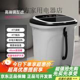 蓓慈2025新款全自动足浴器泡脚桶恒温家用过小腿电动按摩洗脚盆智能熏蒸防漏电助眠送礼老丈人足浴器 【高端镜面款】
