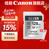 佳能单反微单相机内存卡 SD卡 佳能R100 R50 R10 R7 R8 RP R6 R6二代 R5二代 200D 90D 6D2 5D4 G7X23 佳能相机卡128G 205MB/S【4K高清连拍