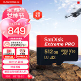 闪迪（SanDisk）512GB TF（MicroSD）内存卡 A2 4K V30 U3 C10 至尊超极速移动存储卡 读速200MB/s 写速140MB/s