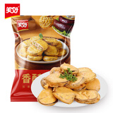 美好香酥茄盒 900g 约23个 鸡肉馅 油炸茄盒油炸小吃 空气炸锅烧烤