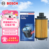 博世（BOSCH）机油滤芯滤清器0295奇瑞虎5x3x艾瑞泽7EXA3捷途X70凯翼X3X5观致53