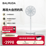 巴慕达（BALMUDA）灰白果岭风扇自然风落地扇台式桌面母婴可直吹家用电风扇 轻音立式节能无线遥控露营便携循环扇 白嵌灰