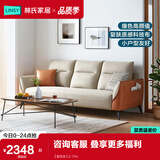 林氏家居科技布艺沙发客厅小户型欧式沙发轻奢风三人沙发现代简约家具S098 【甜玉米】2.17m