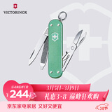 维氏瑞士军刀铝面典范58mm户外刀具折叠刀防身小刀0.6221.221G绿