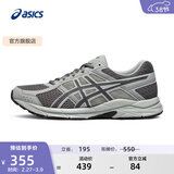 亚瑟士ASICS男鞋透气跑鞋运动鞋缓震舒适跑步鞋 GEL-CONTEND 4 灰色/深灰色 41.5