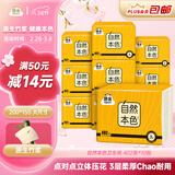 洁云卫生纸 自然本色402张*10包平板纸竹浆厕纸刀切草纸上海品牌