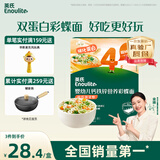 英氏（Engnice）婴幼儿彩蝶面南瓜菠菜味200g 辅食面条宝宝蝴蝶面 采销真验厂