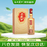 西凤酒 30年旗舰版 52度 1000ml 单瓶装 凤香型白酒 陕西特产