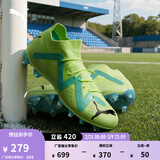 彪马（PUMA）FG/AG长钉训练足球鞋男子天然草坪钉鞋FUTURE 107180 黄色-黑色-薄荷绿-03 42