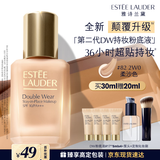 雅诗兰黛DW持妆粉底液82#2W0暖调偏黄色30ml控油化妆品礼盒生日礼物送女友