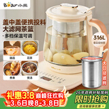 小熊（Bear）加大滤网养生壶 煮茶器煮茶壶 恒温电热水壶烧水壶 多段保温花茶壶1.5L YSH-D15D8 316L不锈钢
