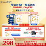 合生元（BIOSTIME）星耀卡  含派星幼儿配方奶粉 3段（12-36个月）350g*1罐