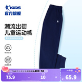 乔丹（QIAODAN）童装男童裤子儿童运动裤春夏款舒适长裤休闲运动卫裤 宇宙蓝-纯棉薄款 160 CM