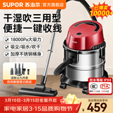 苏泊尔（SUPOR）桶式吸尘器 家用大功率大吸力吸尘器工业 一键自动收线不锈钢商用美缝吸尘器 VCT86S