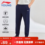 李宁童装儿童运动裤子男女大童夏款轻薄棉感高弹束脚卫裤170YKLV245-2