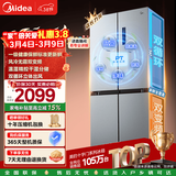 美的（Midea）慧鲜480升双变频一级能效十字四开门双开对开门超薄家用电冰箱风冷大容量国家补贴 BCD-480WSPZM(E)