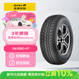 佳通轮胎(Giti)轮胎235/70R16 106T SAVERO HT 胎壁白字 适配哈弗H5