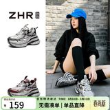 ZHR老爹鞋女复古潮流厚底内增高女鞋休闲情侣鞋子女 JT67 银色 37 