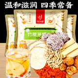 忆江南花草茶 竹蔗茅根水480g(3袋)蜜枣雪梨无花果组合广式甜汤养生茶