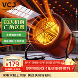 VCJ暖风机工业取暖器商用节能小钢炮大功率热风机速热省电暖器 3000W 不锈钢发热管
