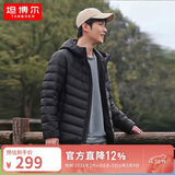 坦博尔轻薄羽绒服男士短款连帽宽松简约保暖外套TF236209 黑色 180 