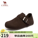 骆驼（CAMEL）松包2代全包勃肯鞋舒适深口鞋 L26S700003 咖色(全包升级款) 37