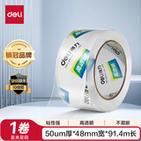 得力（deli）【超级爆款】高品质高透明封箱胶带打包胶带 48mm*100y*50um(91.4m/卷) 1卷装 办公用品 30248