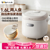小熊（Bear）电饭锅1-2人 小电饭煲 1.6L耐磨不粘内胆 微压快煮饭杂粮饭汤粥智能预约公寓多用电饭锅 DFB-K16A1